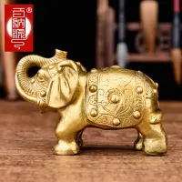 在飛比找樂天市場購物網優惠-百納源 大象擺件吉祥象銅大象工藝品黃銅小號迷你長鼻子大象飾品