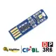 【DigiMax】CPBL×Digimax DP-3R6隨身USB型UV紫外線滅菌LED燈(中華職棒聯名款 抗菌防疫)