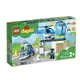 『現貨』LEGO 10959 Duplo-警察局與直升機 盒組 【蛋樂寶】