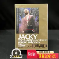 在飛比找Yahoo!奇摩拍賣優惠-張學友 音樂之旅純金珍藏版3DVD   CD  磁帶 黑膠 