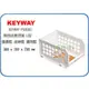 =海神坊=台灣製 KEYWAY P50081 開放式整理架 L型 重疊架 收納籃 置物籃 收納箱 整理籃 15L