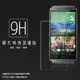 HTC M8 The All New HTC One 鋼化玻璃保護貼 9H 螢幕保護貼 鋼貼 鋼化貼 玻璃貼 玻璃膜 保護膜 手機膜