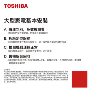 【TOSHIBA 東芝】601L六門變頻冰箱 GR-ZP600TFW(X) ｜領卷10倍蝦幣送｜含基本定位安裝服務