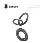 光華商場。包你個頭【BASEUS】台灣出貨 倍思 手機支架 指環架 磁吸 指環扣 輕薄 IPHONE