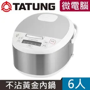 TATUNG 大同 TRC-06REC 微電腦電子鍋 6人份 _ 公司貨