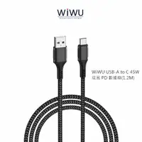 在飛比找樂天市場購物網優惠-WiWU USB-A to C 45W 炫風 PD 數據線(