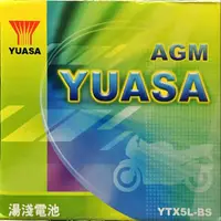 在飛比找蝦皮購物優惠-(正廠電瓶)湯淺電池5號/5L YTX5L-BS GTX5A