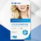 Protis普麗斯-3D藍鑽牙托式深層長效牙齒美白組-歐盟新配方(5-7天)1組-單品限量特價 (3.9折)