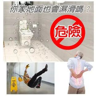 愛佳 DIY壁虎防滑劑-專業組 浴厠防滑劑 浴室地板防滑 台灣現貨 出貨 (8.4折)