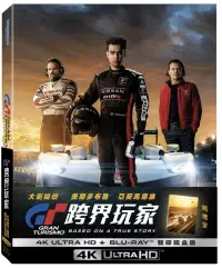 在飛比找博客來優惠-GT: 跨界玩家UHD+BD雙碟鐵盒版 (飆速金)