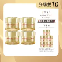 在飛比找momo購物網優惠-【KOSE 極上活妍】凍齡撫紋抗皺凝霜100g 四入組(保濕