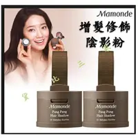 在飛比找樂天市場購物網優惠-@貨比三家不吃虧@ Mamonde 髮際線粉 髮絲 附著式 