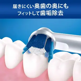 【日本代購】Braun Oral-B 乾電池式 電動牙刷 DB5510