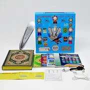 Quran Pen Reader m10