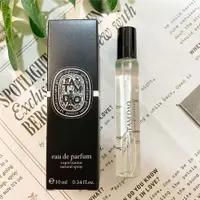 在飛比找ETMall東森購物網優惠-【Diptyque】隨身香水 10ml 譚道 淡香精 噴式