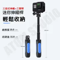 在飛比找蝦皮購物優惠-【高雄現貨】OSMO Action / GOPRO / Po