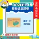 ★富丘藥局★ motex 華新 透氣膠帶 膚色1吋（含切台）