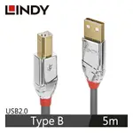 【領券折300 點數4%】 LINDY林帝 CROMO USB2.0 TYPE-A公 TO TYPE-B公 傳輸線 5M