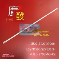 在飛比找露天拍賣優惠-樂享購✨三星LS27D360H S27D390H LS27D