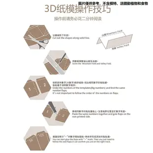 下殺-3D立體手工紙模型型 公牛 紙模型 活動佈置商場櫥窗美陳大型動物道具 手工圖紙材料包 3D手工摺紙立體