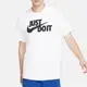 NIKE 短T NSW TEE SWOOSH 白 黑 JUST DO IT 休閒 短袖 男 AR5007-100