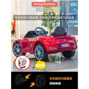 寶馬 BMW 造型 Z4 Z3 M3 M2 跑車 兒童電動車 雙人座 電動汽車 童車【YF18636 (7.2折)