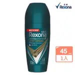 【REXONA 蕊娜】男士制汗爽身香體露45ML(運動乾爽)