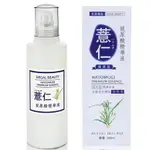 SIEGAL思高-精華液【薏仁玻尿酸200ML】