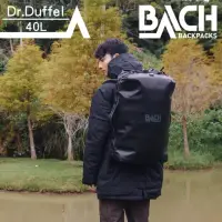 在飛比找momo購物網優惠-【BACH】Duffel 40 防潑水旅行袋 419982(