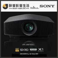 在飛比找Yahoo!奇摩拍賣優惠-【醉音影音生活】Sony VPL-VW790ES 黑/白 4