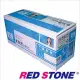 RED STONE for HP CF283A環保碳粉匣(黑色)