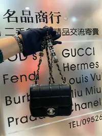 在飛比找Yahoo!奇摩拍賣優惠-名品商行 2手名牌 Chanel 23C 冰格骰子方胖  黑