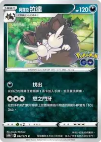 在飛比找有閑購物優惠-【CardMaster】寶可夢紙牌 PTCG Pokemon