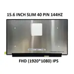 LED LCD 筆記本電腦 HP OMEN 15-DC1XXX TPN-Q211 40 針全高清 IPS 144HZ