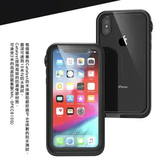 Catalyst iPhone Xs XR Xs MAX 四合一 完美 防水 軍規 吊飾孔 手機殼 保護殼 防水殼【APP下單8%點數回饋】