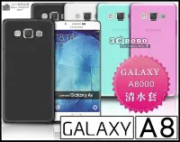 在飛比找Yahoo!奇摩拍賣優惠-[190 免運費] 三星 SAMSUNG GALAXY A8