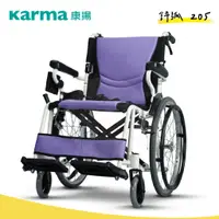 在飛比找蝦皮購物優惠-【免運】【有現貨】Karma 康揚 舒弧205 ERG 20