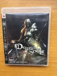 在飛比找Yahoo!奇摩拍賣優惠-Ps3 初版 惡魔靈魂 demons souls 中文 英文