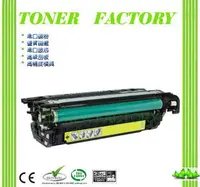 在飛比找PChome24h購物優惠-【TONER FACTORY】HP CF402A / 201