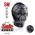 BDSM SM SM情趣精品 重度玩家 全封閉口塞頭套 另類情趣用品 成人用品 格雷調教綑綁 SM帶鎖頭套 SM頭套