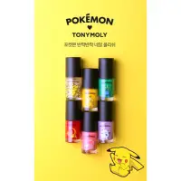 在飛比找蝦皮購物優惠-1瓶$140/6瓶$800 Tonymoly Pokemon