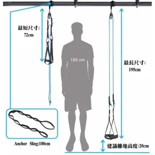 【德國 aerobis】aeroSling ELITE Plus動態滑輪懸吊訓練器-旗艦版(懸吊訓練/TRX訓練)