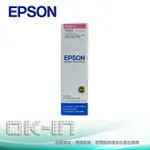 【滿1288領券折100】 EPSON T6643/T664300原廠墨水(黃) 適用 L355/L120/L121/L455/L365/L555/L350/L360/L1300/L565/L220/L550/L300/L310/L380/L385/L605/L1455