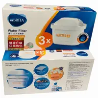 在飛比找蝦皮購物優惠-大象生活館 去水垢專家 盒裝【德國BRITA】MAXTRA 