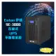 昌運監視器 Eaton 伊頓 飛瑞 9E-3000 在線式 UPS 不斷電系統 3000VA 110V 含稅價 附發票 免運