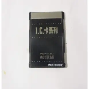 二手, 快譯通電子辭典機用 36合一卡 /型號:CCB4