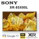 【澄名影音展場】SONY XR-85X90L 85吋 美規中文介面85吋智慧液晶4K電視 保固2年基本安裝 另有XR-75X90L