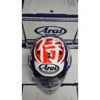 在飛比找蝦皮購物優惠-全新現貨{可分期} Arai SZ-RAM4x 侍 sz-r