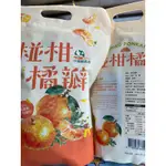 🔥現貨🍊中埔鄉農會椪柑橘瓣12入 華航商務艙