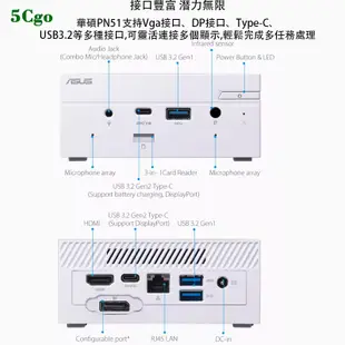 5Cgo.【含稅】ASUS華碩PN51白色限定 迷你主機minipc微型桌上型電腦AMD銳龍R7家用辦公商務整機高配遊戲